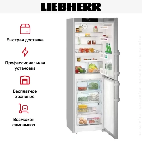 Холодильник Liebherr CNef 3915 Comfort NoFrost фото 13