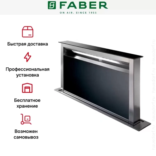 Встраиваемая вытяжка Faber FABULA PLUS EVO+BK A60 фото 6