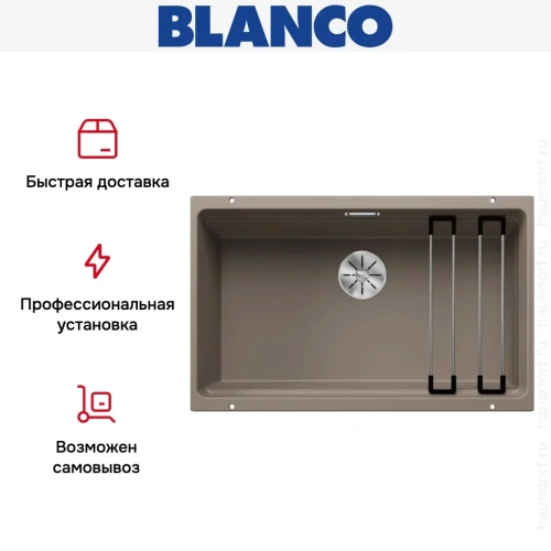 Мойка BLANCO ETAGON 700-U Silgranit серый беж фото 11