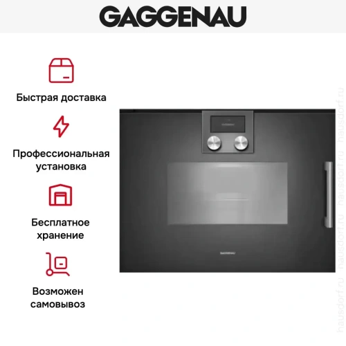 Духовой шкаф - пароварка Gaggenau BSP 261-101 фото 9
