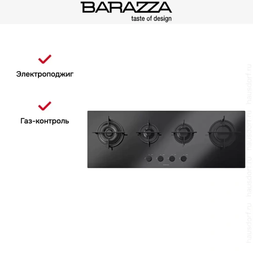 Газовая варочная панель Barazza 1PMD104N фото 6