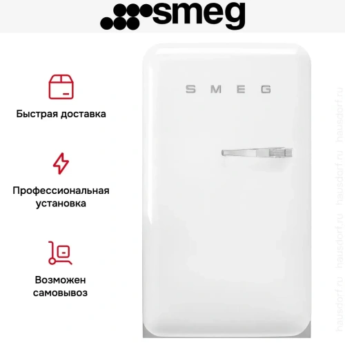 Холодильник Smeg FAB10LWH6 фото 10