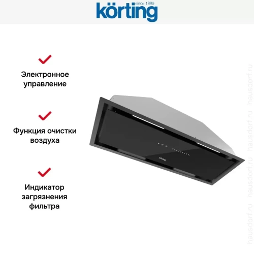 Полновстраиваемая вытяжка Korting KHI 9997 GN фото 7