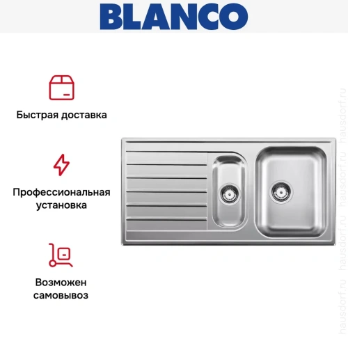 Мойка Blanco Livit 6 S нержавеющая сталь фото 7