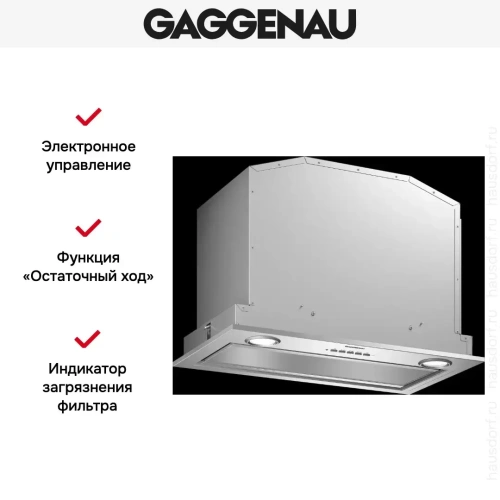 Встраиваемая вытяжка Gaggenau AC 200-160 фото 3
