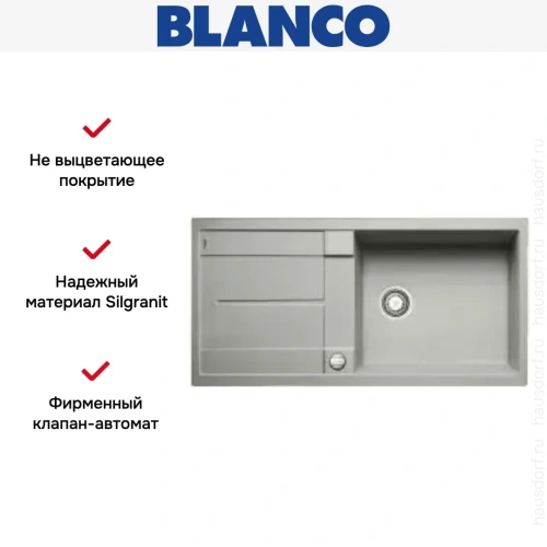 Мойка Blanco Metra XL 6S жемчужный фото 7