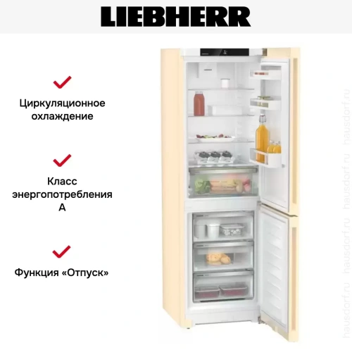 Холодильник Liebherr CNbef 5203 Pure NoFrost фото 13