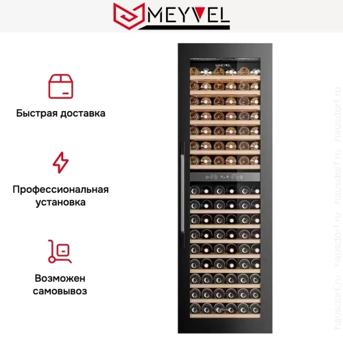 Встраиваемый винный шкаф Meyvel MV83-KBB2 фото 13