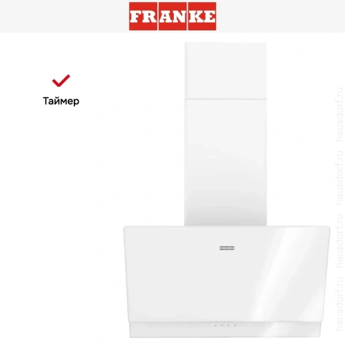 Вытяжка Franke TEMPER 60 WH фото 15
