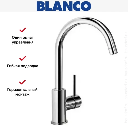 Смеситель Blanco Mida хром фото 6