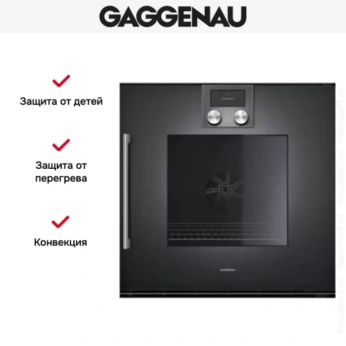 Духовой шкаф Gaggenau BOP 220-101 фото 7