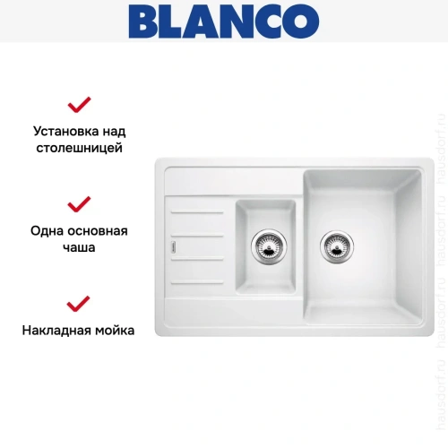 Мойка BLANCO Legra 6 S Compact SIlgranit белый фото 7
