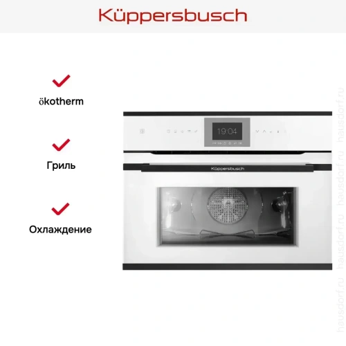 Компактный духовой шкаф Kuppersbusch CBP 6550.0 W5 Black Velvet фото 5