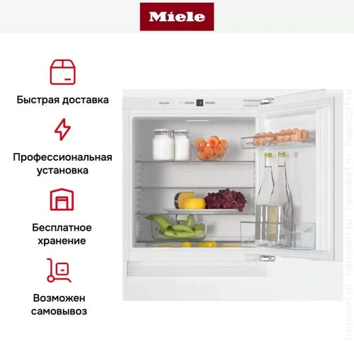 Встраиваемый под столешницу холодильник Miele K 31222 Ui фото 5