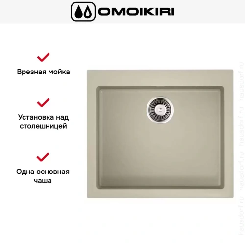 Мойка Omoikiri BOSEN 57 SA фото 4
