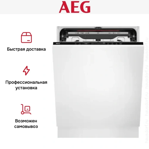 Встраиваемая посудомоечная машина AEG FSE73727P фото 8