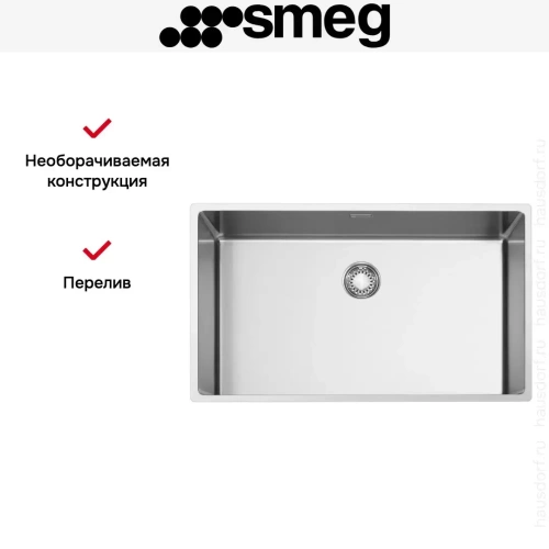 Мойка Smeg VR12S70 фото 9