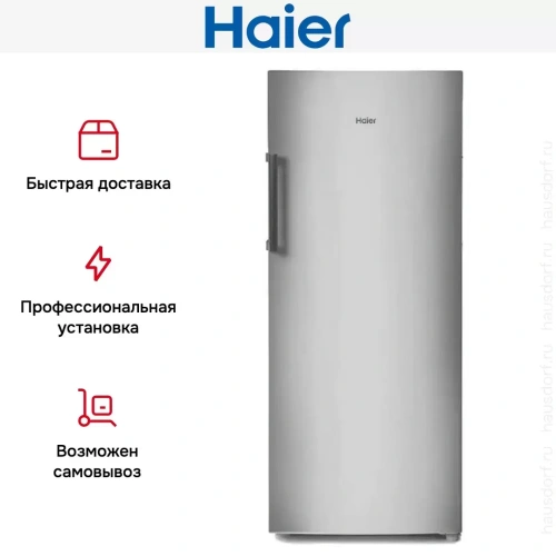 Морозильная камера Haier HF-284SG фото 7