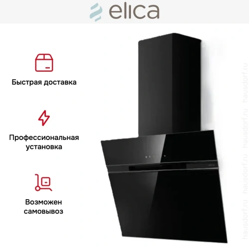 Вытяжка Elica STRIPE LUX @ BL/A/60 фото 5