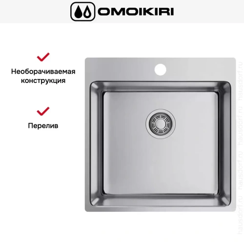 Мойка Omoikiri AMADARE 50 IN фото 6