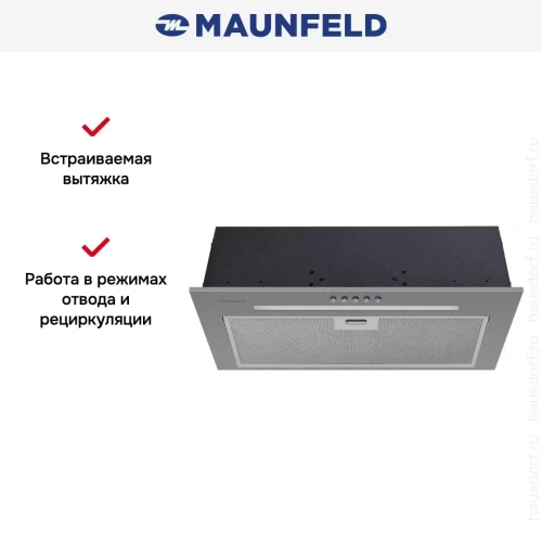 Встраиваемая вытяжка Maunfeld Crosby 850LED нержавеющая сталь фото 11