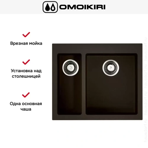Мойка Omoikiri BOSEN 59-2 DC фото 6