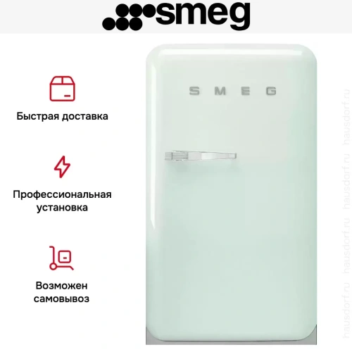 Холодильник Smeg FAB10RPG6 фото 10
