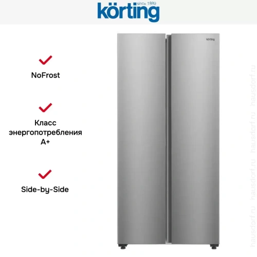 Холодильник Korting KNFS 83177 X фото 4