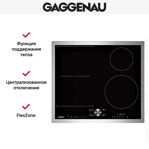 Индукционная варочная панель Gaggenau CI262114 фото 4