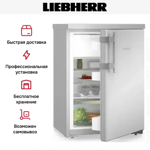 Холодильник Liebherr Rsdci 1621 фото 14