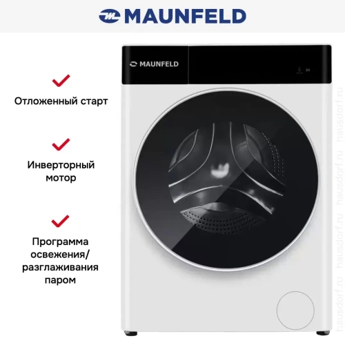 Стиральная машина с паром Maunfeld MFWM129WH05 фото 12