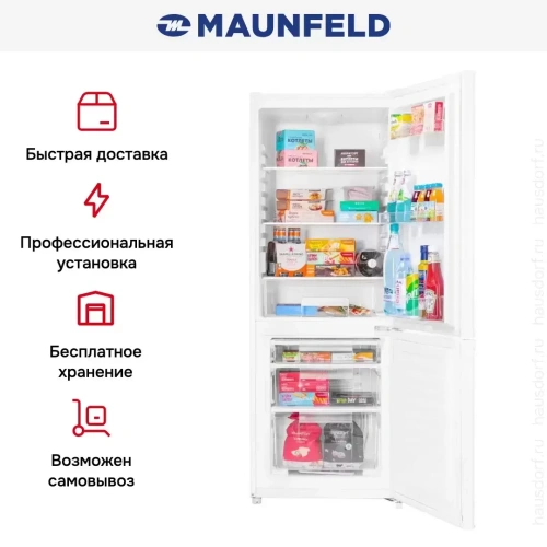 Холодильник MAUNFELD MFF150W фото 6