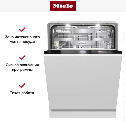 Полновстраиваемая посудомоечная машина Miele G 7965 SCVi XXL AutoDos фото 6