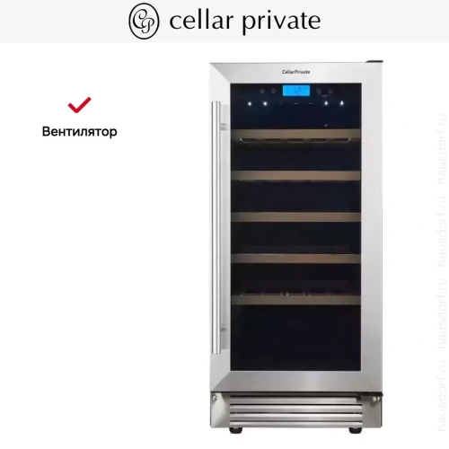 Встраиваемый под столешницу винный шкаф CellarPrivate CP032-1T фото 14