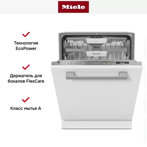 Встраиваемая посудомоечная машина Miele G 7191 SCVi AD 125 Ed фото 8