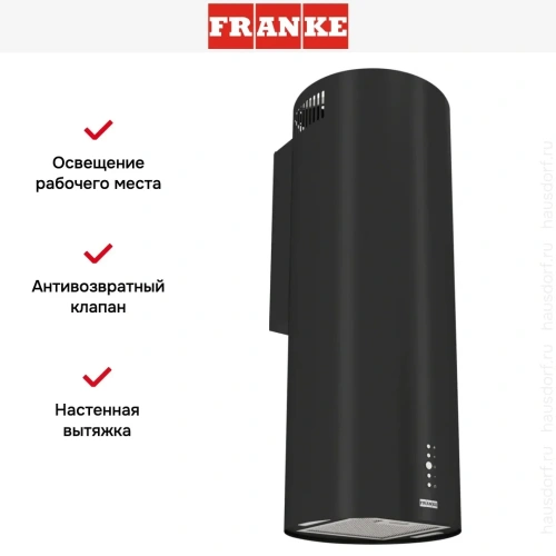 Вытяжка Franke AXIS BK 35 фото 9
