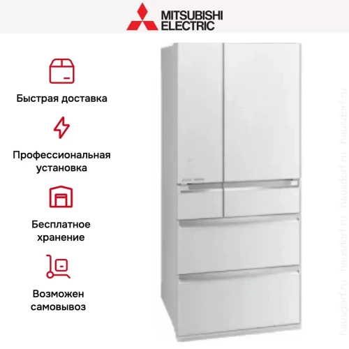Холодильник Mitsubishi Electric MR-WXR627Z-WH-R фото 5
