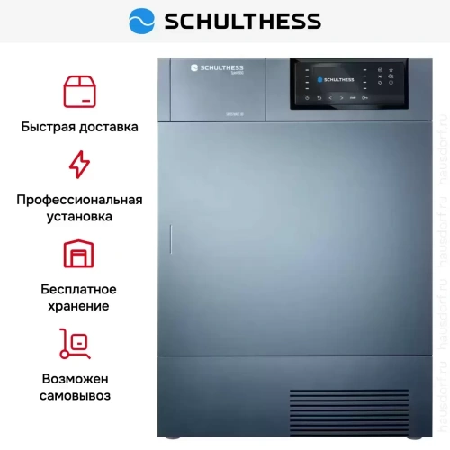 Сушильная машина Schulthess Spirit 650 Antracite фото 8