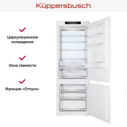 Встраиваемый холодильник Kuppersbusch FKGF 9855.0i фото 4