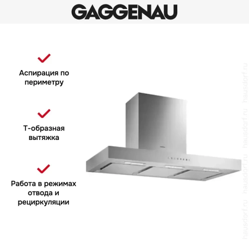 Вытяжка Gaggenau AW 240-190 фото 6