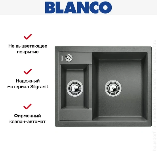 Мойка Blanco Metra 6 алюметаллик фото 8