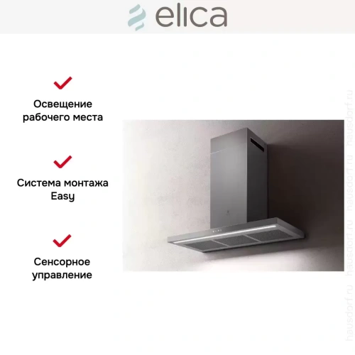 Вытяжка ELICA THIN IX/A/70 фото 11