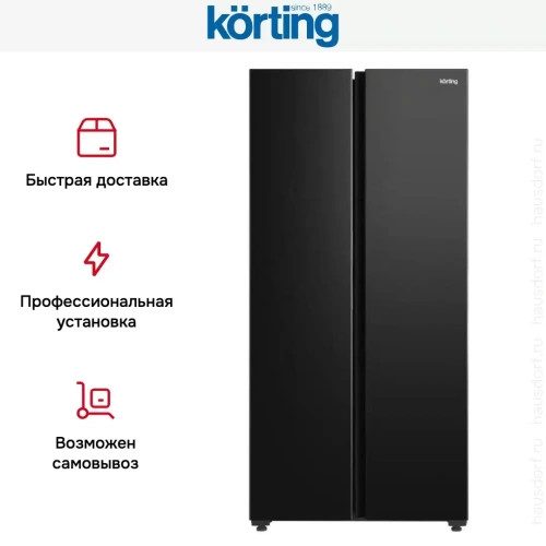 Холодильник Korting KNFS 83177 N фото 6