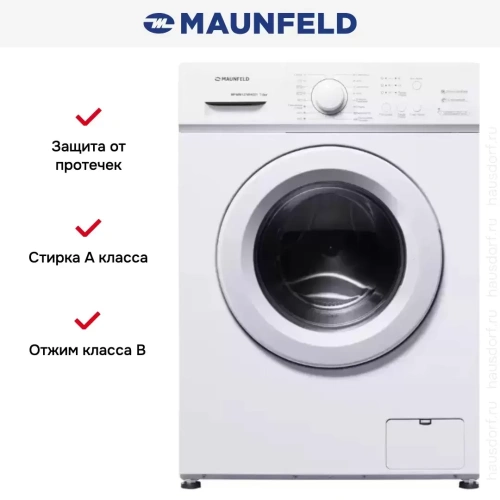 Стиральная машина Maunfeld MFWM127WH051 фото 12