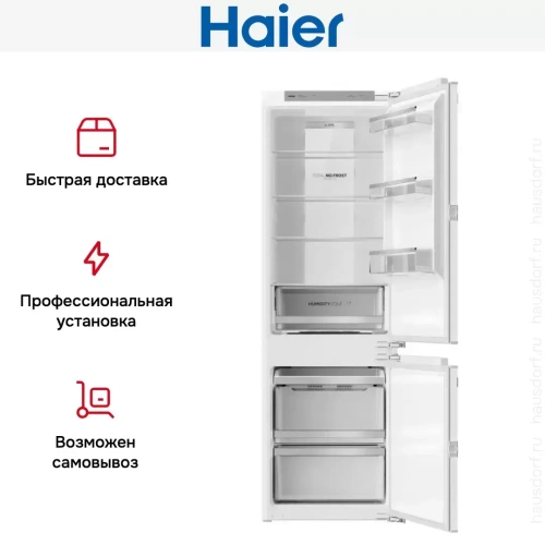 Встраиваемый холодильник Haier BCF3261WRU фото 7