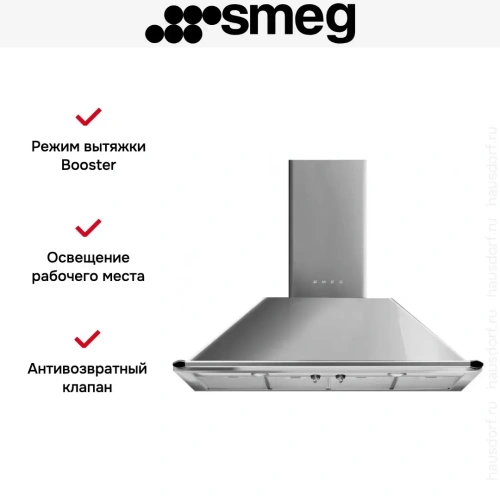 Вытяжка Smeg KTR110XE фото 2