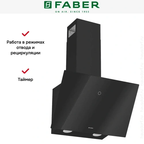 Вытяжка Faber VELA BK 60 фото 13