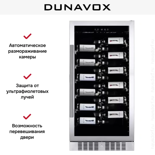 Винный шкаф Dunavox DX-70.258SS фото 5