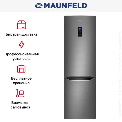 Холодильник Maunfeld MFF195NFIX10 фото 17