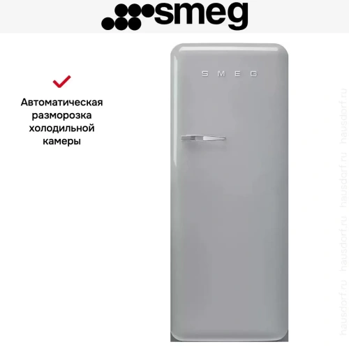 Холодильник Smeg FAB28RSV5 фото 3